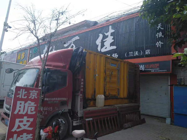 德庆租赁发电机-柴油发电机组在火车站的应用 