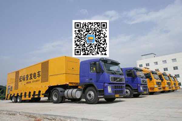 德庆发电车出租柴油发电机的优势都有哪些