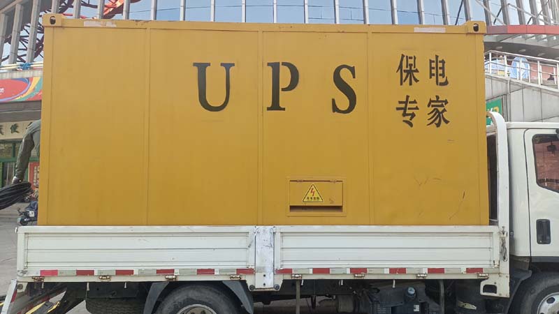 德庆怎样判断柴油发电机组和UPS电源的配合工作是否正常？